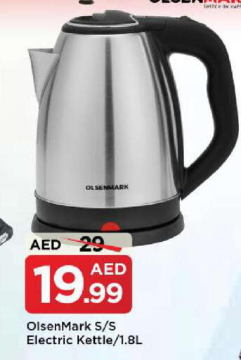 available at Mark & Save in UAE - Sharjah / Ajman