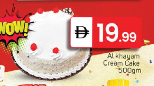 available at TALAL MARKET in UAE - Sharjah / Ajman