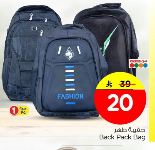 available at Nesto in KSA, Saudi Arabia, Saudi - Al Khobar