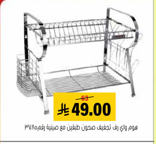 available at العامر للتسوق in مملكة العربية السعودية, السعودية, سعودية - الأحساء‎