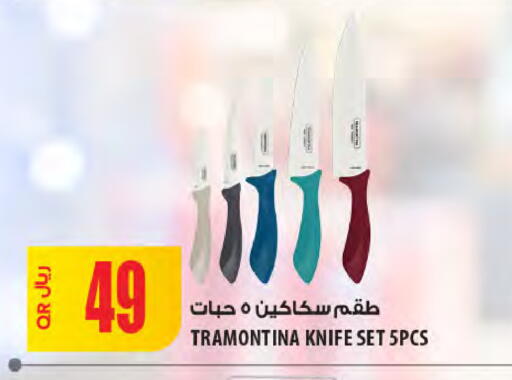 available at Al Meera in Qatar - Al Khor