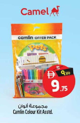 available at Safari Hypermarket in UAE - Sharjah / Ajman