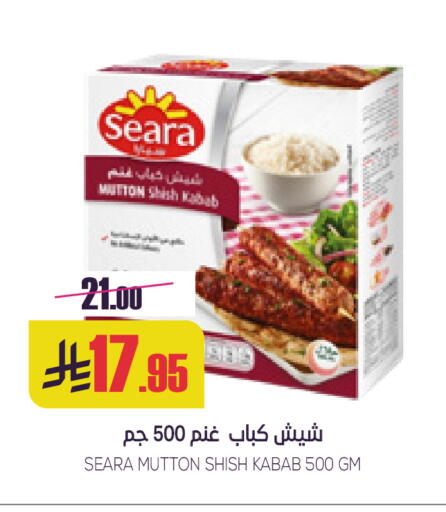 available at Sapt in KSA, Saudi Arabia, Saudi - Buraidah