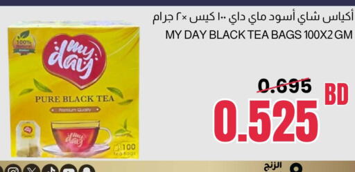 available at Multi Market in Bahrain