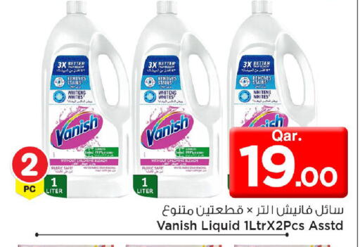 available at مارك & سيف in قطر - الدوحة