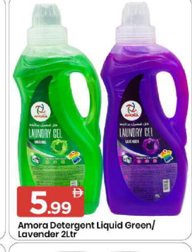 available at مارك & سيف in الإمارات العربية المتحدة , الامارات - الشارقة / عجمان