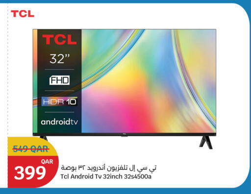 available at سيتي هايبرماركت in قطر - الخور