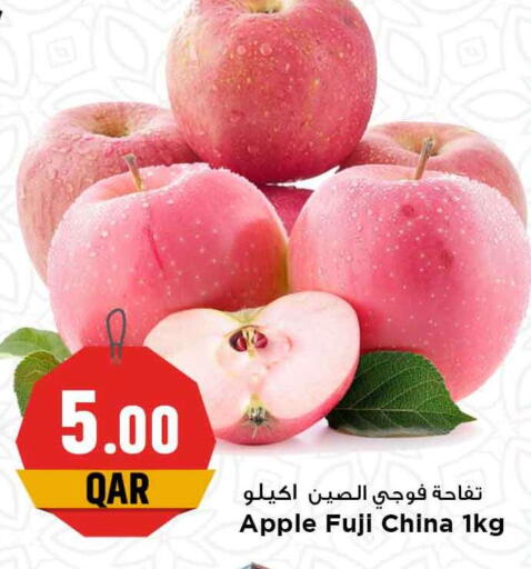 Apple from China available at Marza Hypermarket in Qatar - Al Shamal