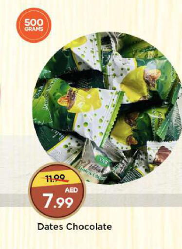 available at مارك & سيف in الإمارات العربية المتحدة , الامارات - الشارقة / عجمان