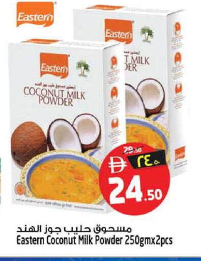Coconut available at Safari Hypermarket in UAE - Sharjah / Ajman
