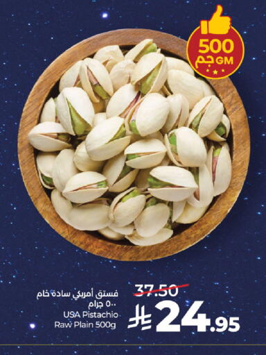 available at LULU Hypermarket in KSA, Saudi Arabia, Saudi - Jeddah