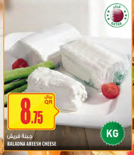 available at Al Meera in Qatar - Al Khor