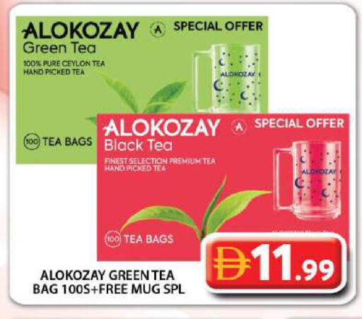 available at جراند هايبر ماركت in الإمارات العربية المتحدة , الامارات - دبي