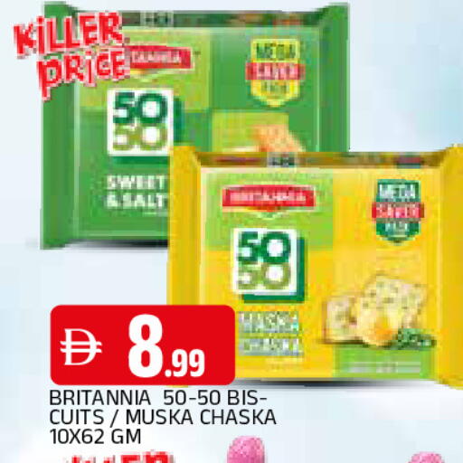 available at AL MADINA in UAE - Sharjah / Ajman