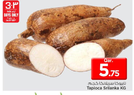 available at مارك & سيف in قطر - الدوحة