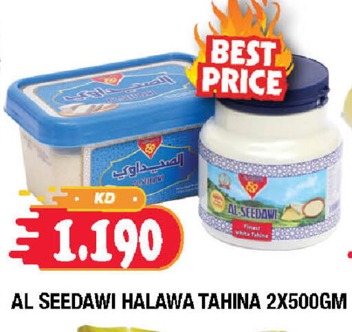 available at سوق امباسادور المركزي in الكويت - مدينة الكويت