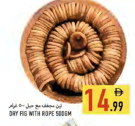 Fig available at Rawabi Market Ajman in UAE - Sharjah / Ajman