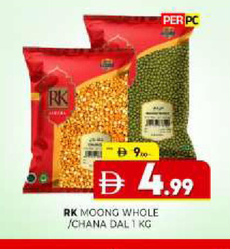 available at Al Madina  in UAE - Sharjah / Ajman