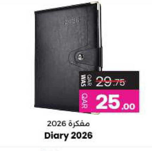 available at أنصار جاليري in قطر - الشحانية