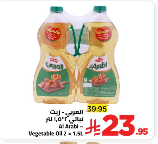 available at Wahj Mart in KSA, Saudi Arabia, Saudi - Jeddah
