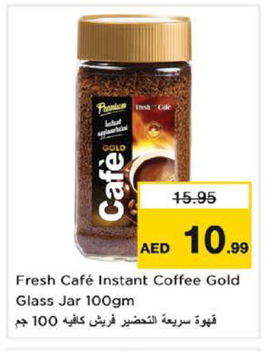 available at نستو هايبرماركت in الإمارات العربية المتحدة , الامارات - دبي