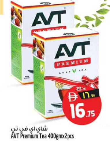 available at SAFARI HYPERMARKET  in UAE - Ras al Khaimah