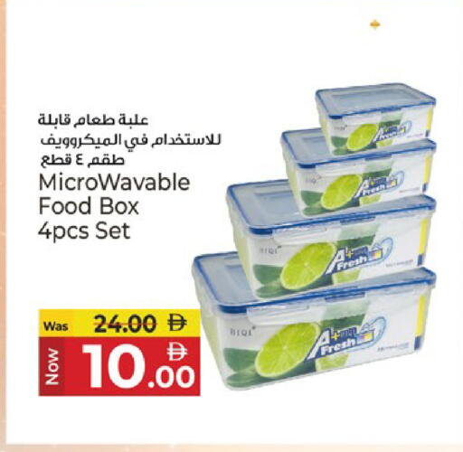 available at Kenz Hypermarket in UAE - Sharjah / Ajman