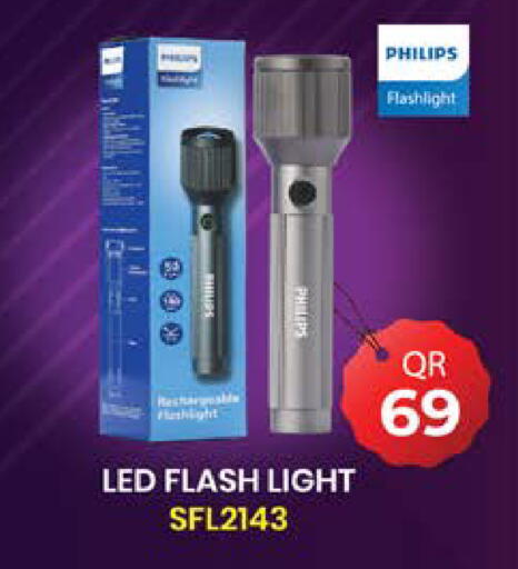 available at جراند هايبرماركت in قطر - الشحانية