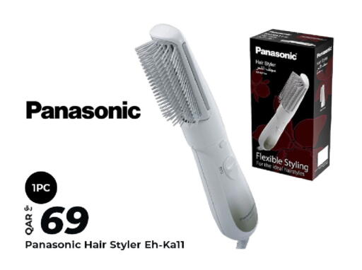 available at Al Rawabi Electronics in Qatar - Doha