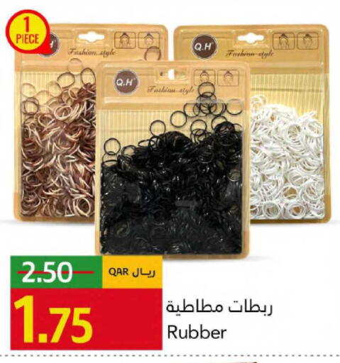 available at Gulf Food Center in Qatar - Al-Shahaniya