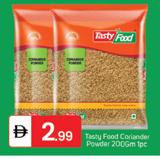 Coriander available at TALAL MARKET in UAE - Abu Dhabi