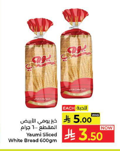 available at Kabayan Hypermarket in KSA, Saudi Arabia, Saudi - Jeddah