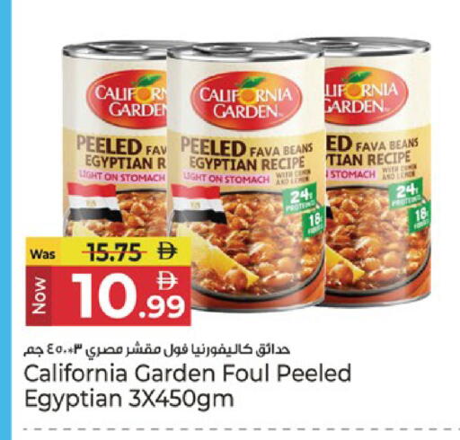 Lemon available at Kenz Hypermarket in UAE - Sharjah / Ajman