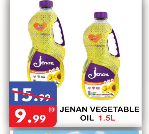 available at United Hypermarket in UAE - Dubai