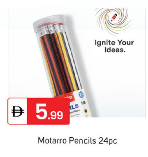 available at TALAL MARKET in UAE - Dubai