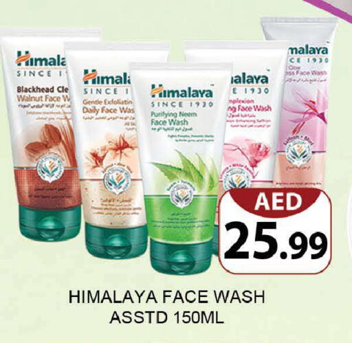 available at المدينة in الإمارات العربية المتحدة , الامارات - دبي