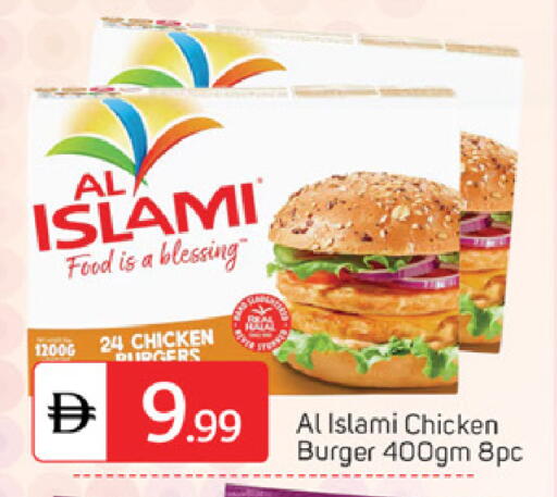 available at TALAL MARKET in UAE - Abu Dhabi