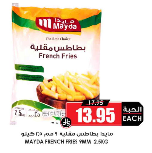 available at Prime Supermarket in KSA, Saudi Arabia, Saudi - Arar
