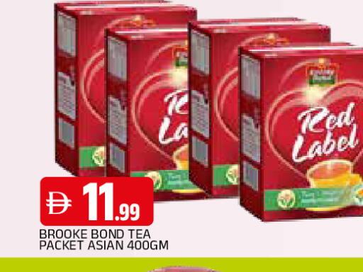 available at AL MADINA in UAE - Sharjah / Ajman