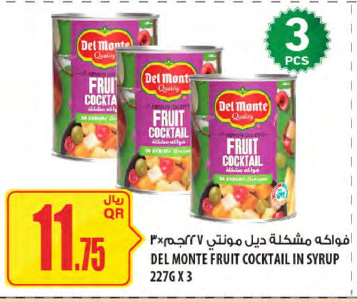 available at شركة الميرة للمواد الاستهلاكية in قطر - الشمال