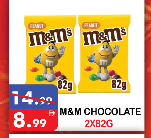 available at United Hypermarket in UAE - Dubai