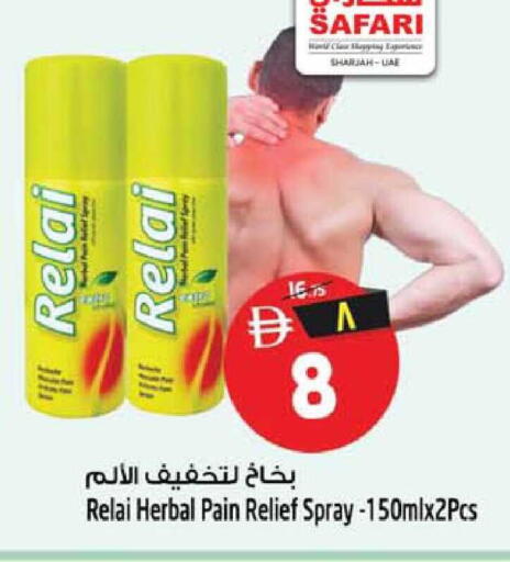 available at Safari Hypermarket  in UAE - Dubai