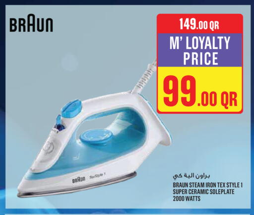 available at Monoprix in Qatar - Doha