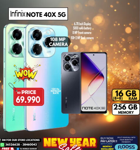 available at Taj Mobiles in Bahrain