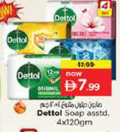 available at Nesto Hypermarket in UAE - Sharjah / Ajman