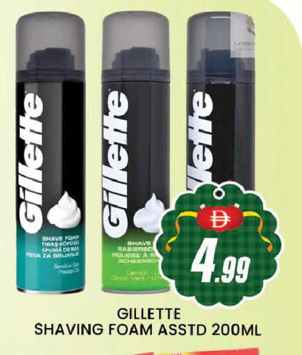 available at المدينة in الإمارات العربية المتحدة , الامارات - دبي