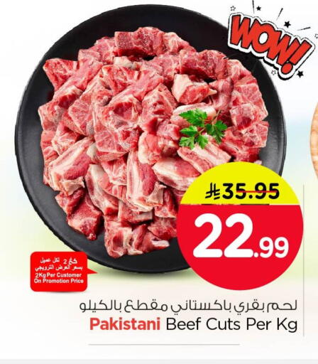 available at Nesto in KSA, Saudi Arabia, Saudi - Al Khobar