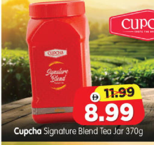 available at Al Madina Hypermarket in UAE - Abu Dhabi