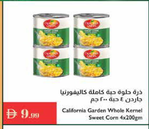 available at Istanbul Supermarket in UAE - Ras al Khaimah