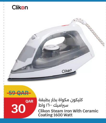 available at City Hypermarket in Qatar - Al-Shahaniya